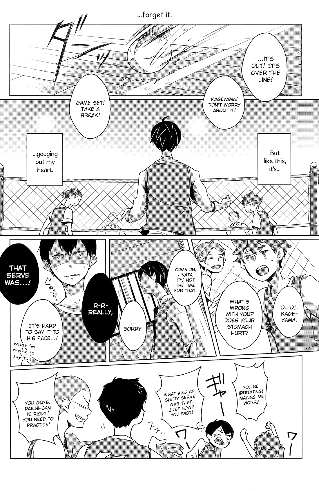 Haikyuu!! - Sakura no Ato (Doujinshi) 第4页