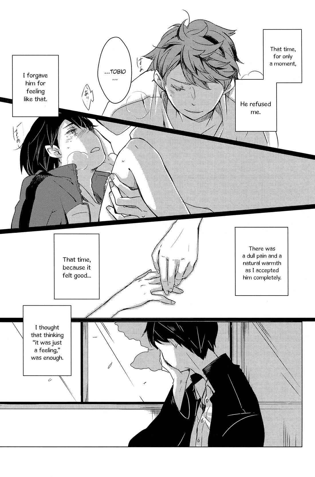 Haikyuu!! - Sakura no Ato (Doujinshi) 第5页