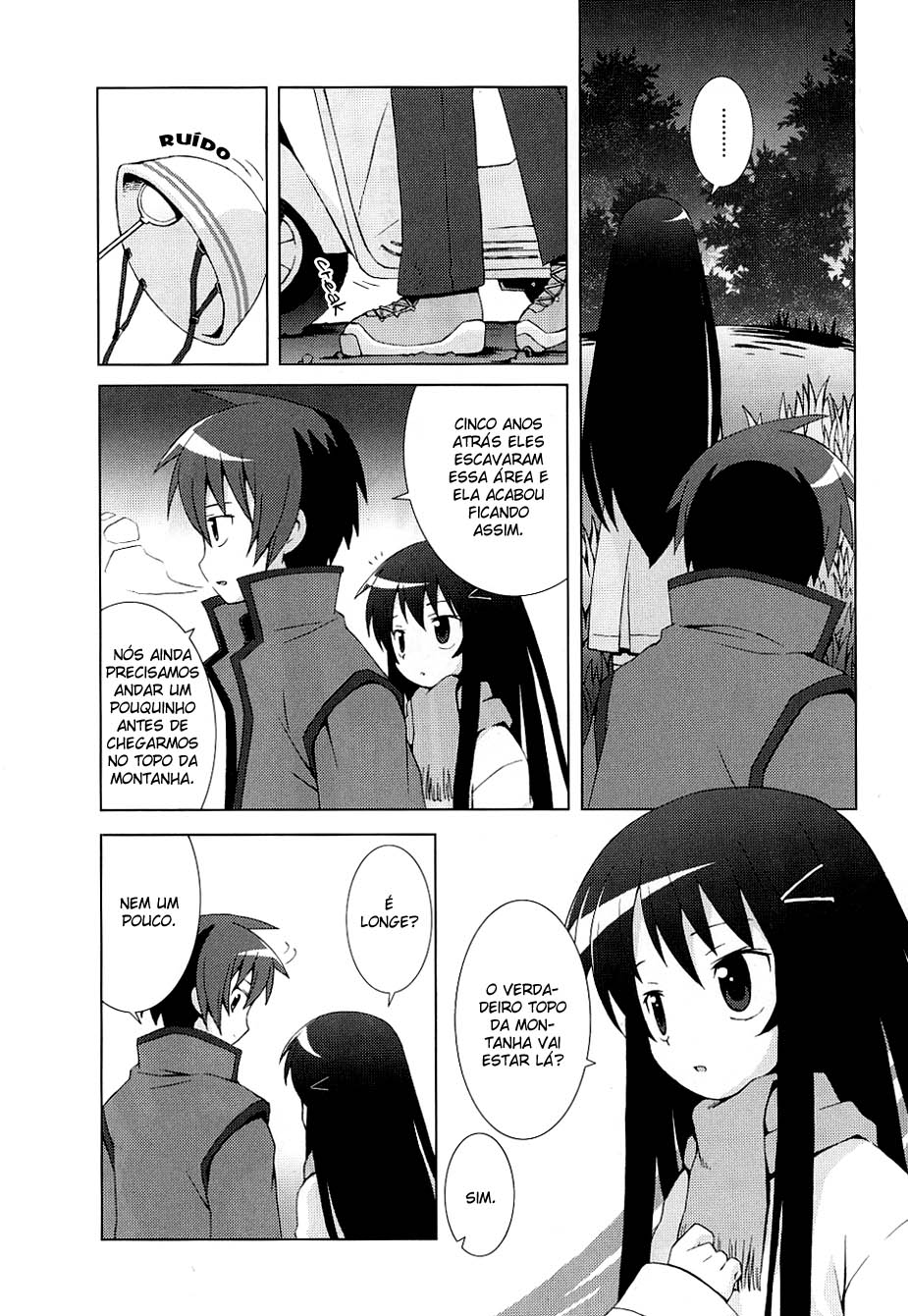 Hanbun no Tsuki ga Noboru Sora Vol. 1 Ch. 5 第3页