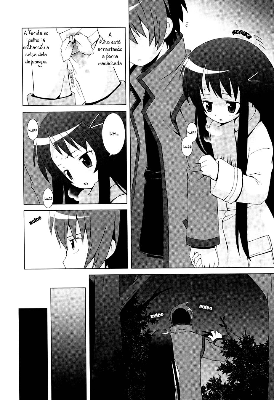 Hanbun no Tsuki ga Noboru Sora Vol. 1 Ch. 5 第5页