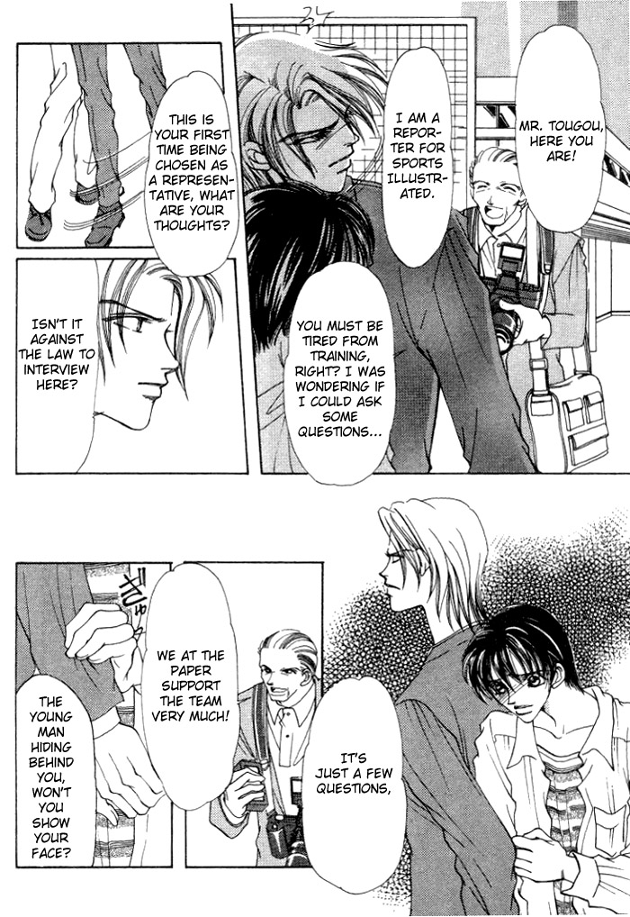 Karappo na Bokutachi Vol. 1 Ch. 2 第11页