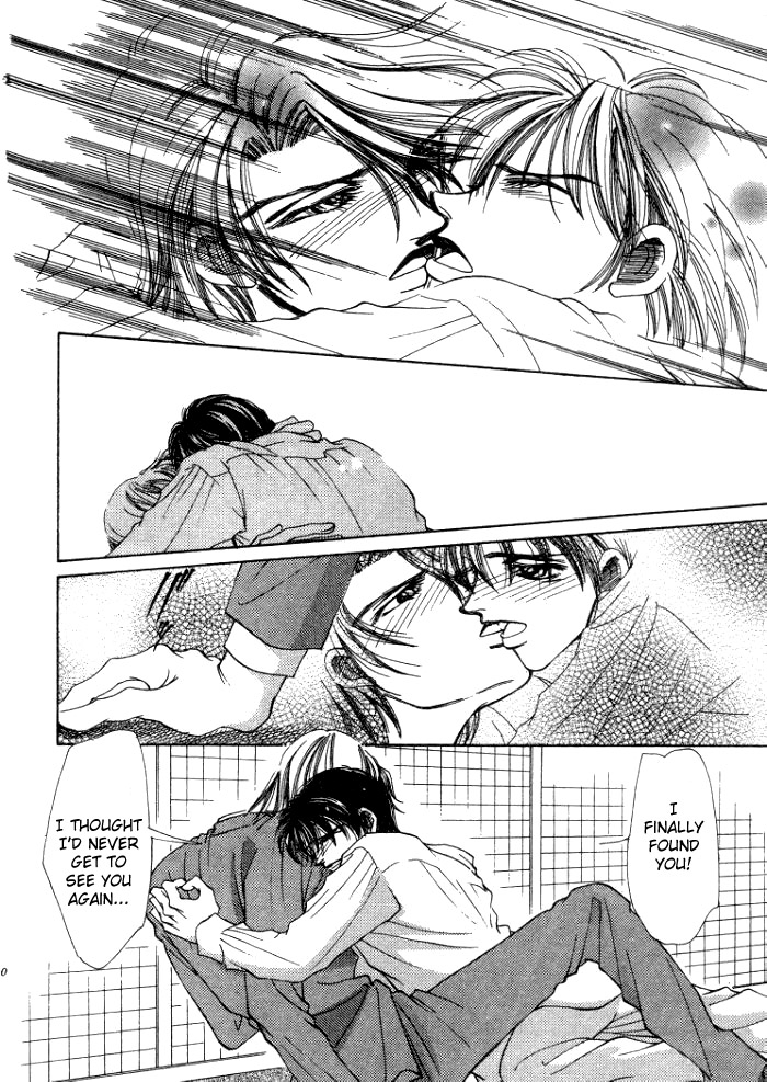 Karappo na Bokutachi Vol. 1 Ch. 2 第3页