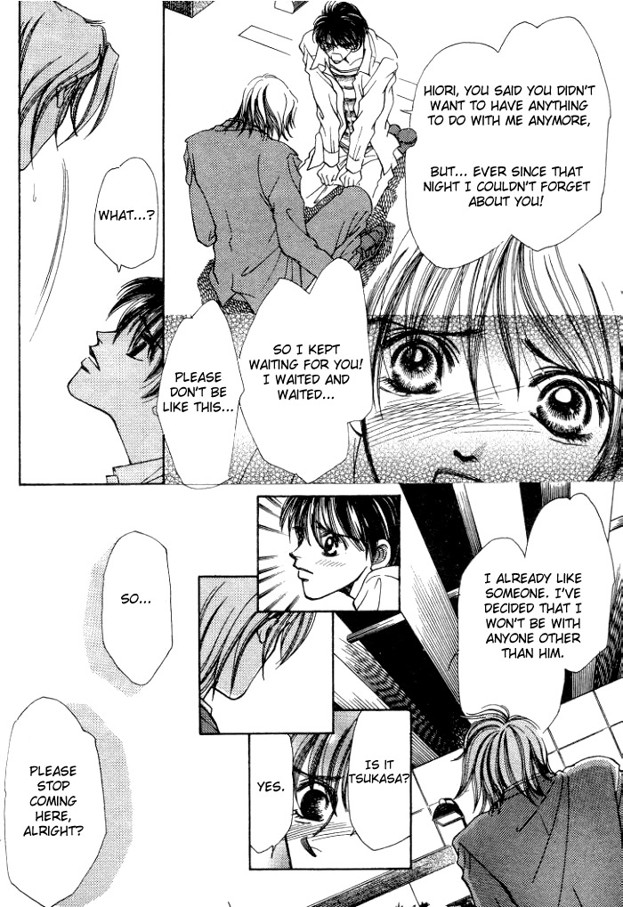 Karappo na Bokutachi Vol. 1 Ch. 2 第5页