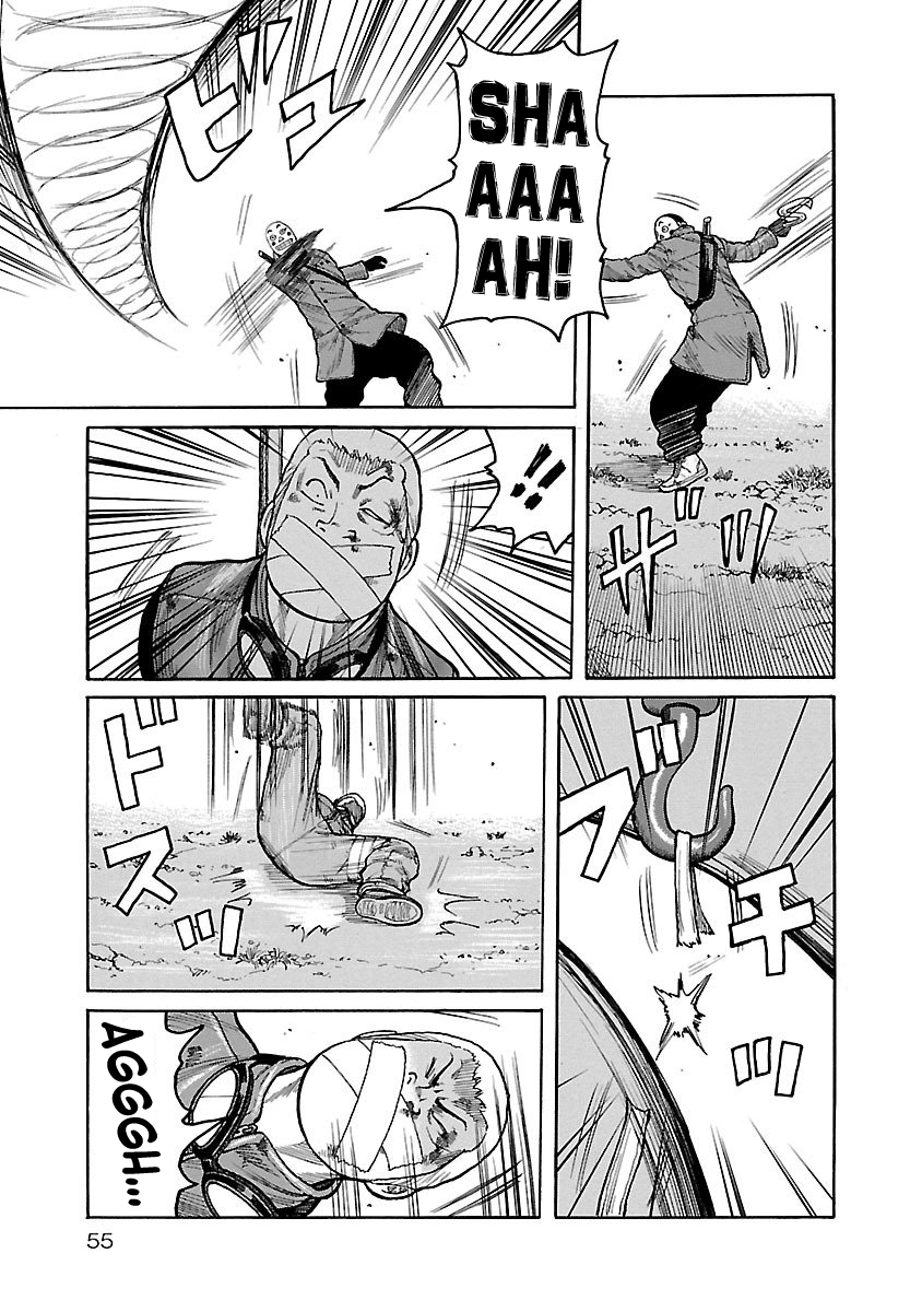 Jank Runk Family Family 第7页