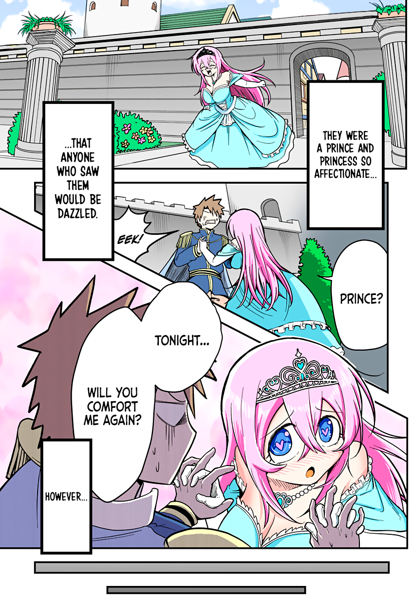 Hime Shin jatta! 第2页