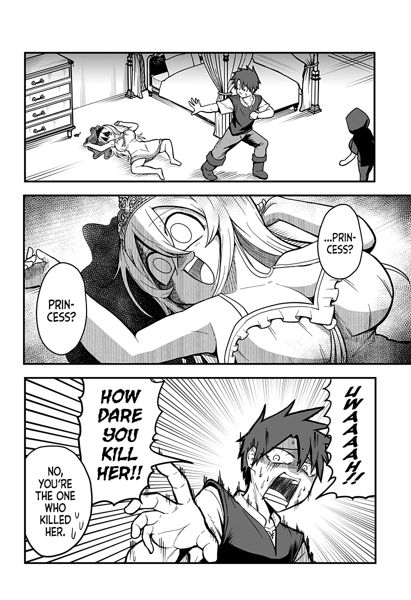 Hime Shin jatta! Ch. 1 第12页