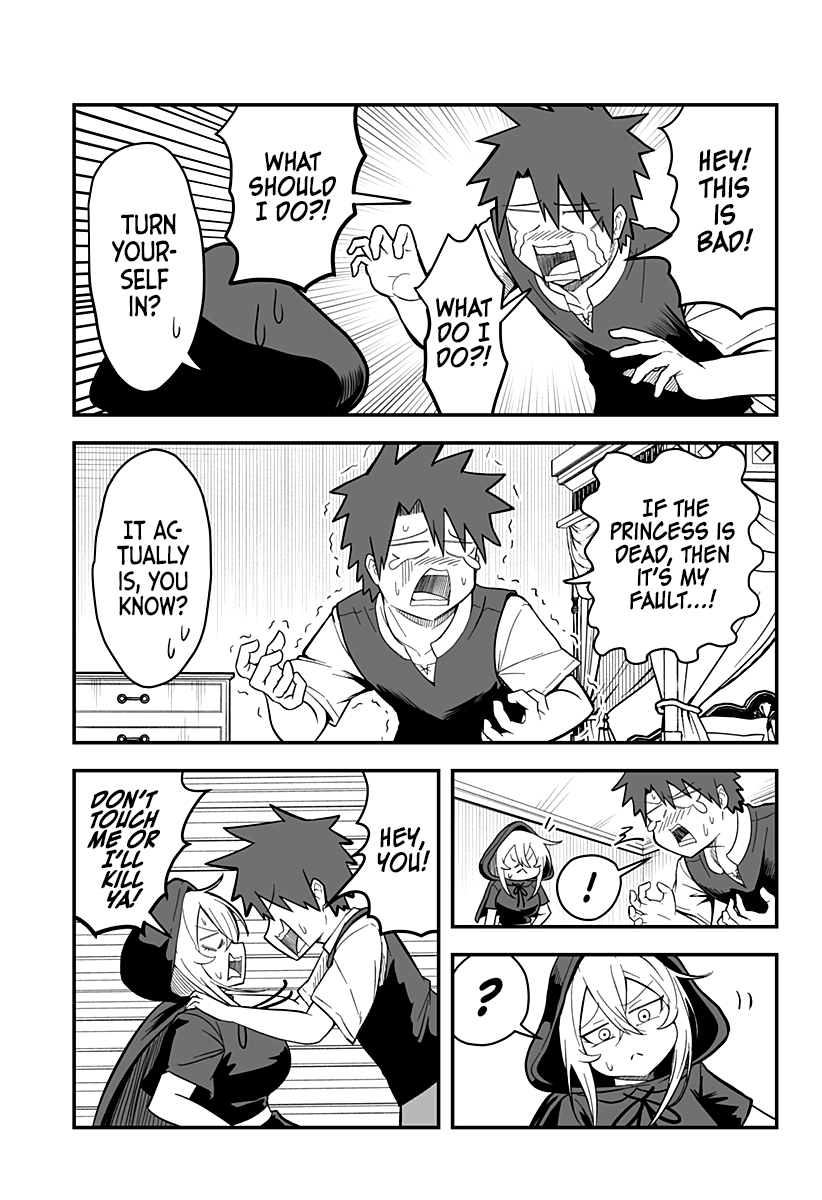 Hime Shin jatta! Ch. 1 第13页