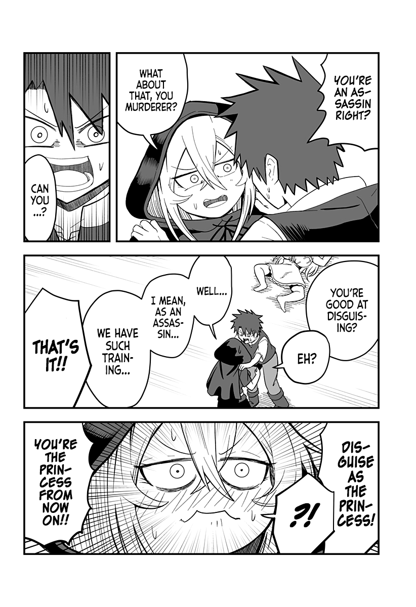 Hime Shin jatta! Ch. 1 第14页