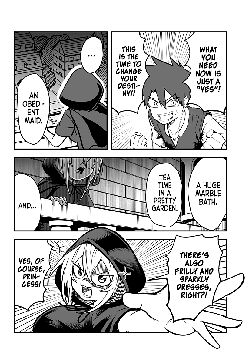 Hime Shin jatta! Ch. 1 第20页
