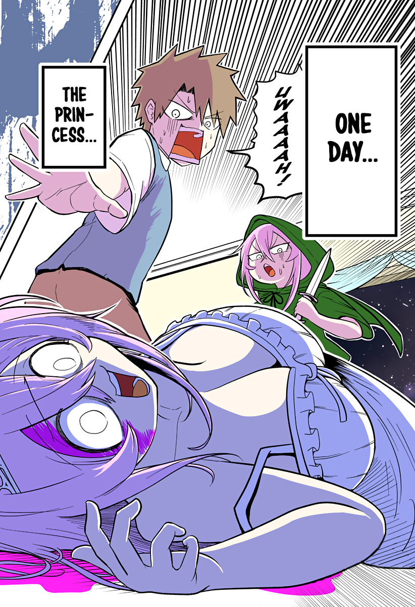 Hime Shin jatta! 第3页