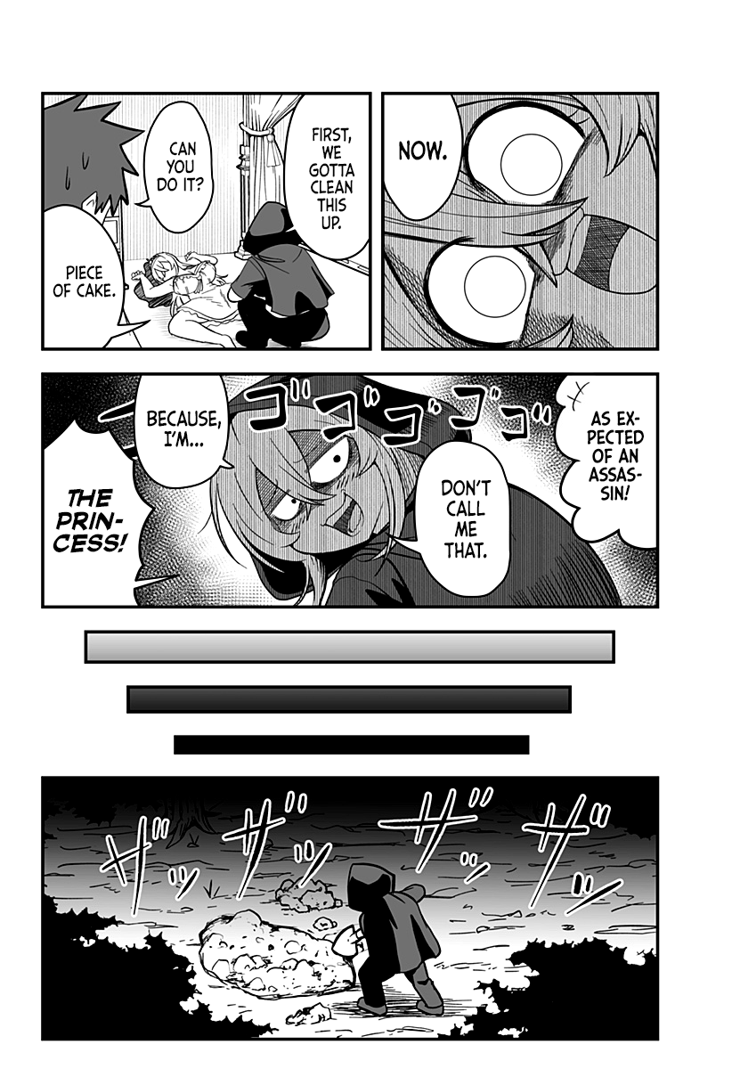 Hime Shin jatta! Ch. 1 第22页