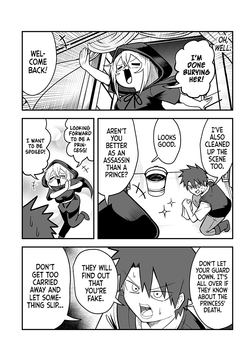 Hime Shin jatta! Ch. 1 第25页
