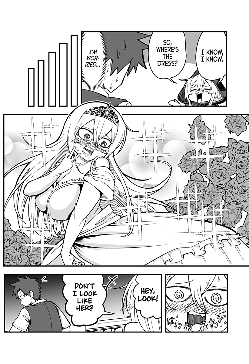 Hime Shin jatta! Ch. 1 第26页