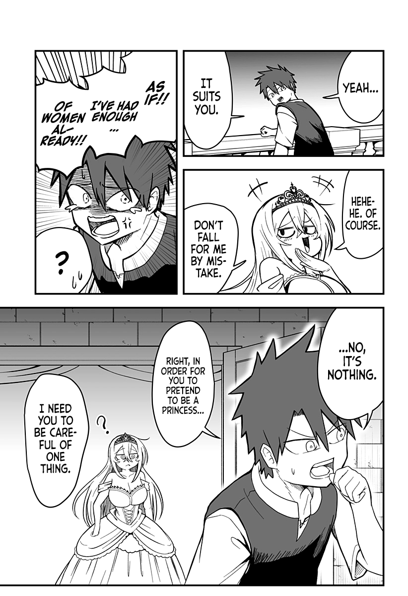Hime Shin jatta! Ch. 1 第27页