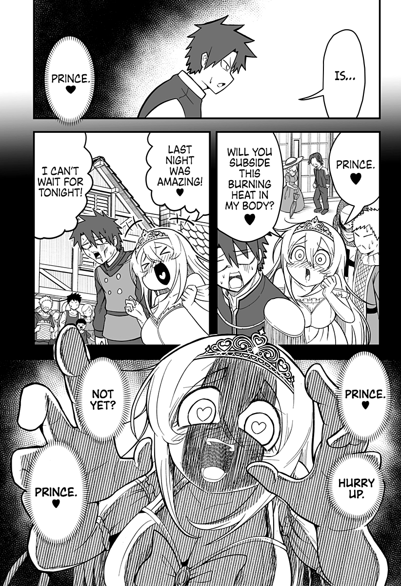 Hime Shin jatta! Ch. 1 第29页