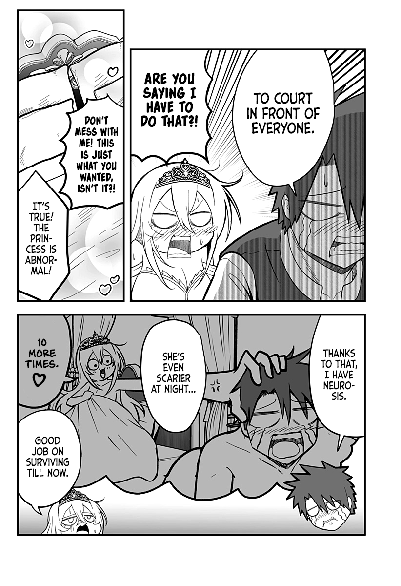 Hime Shin jatta! Ch. 1 第30页