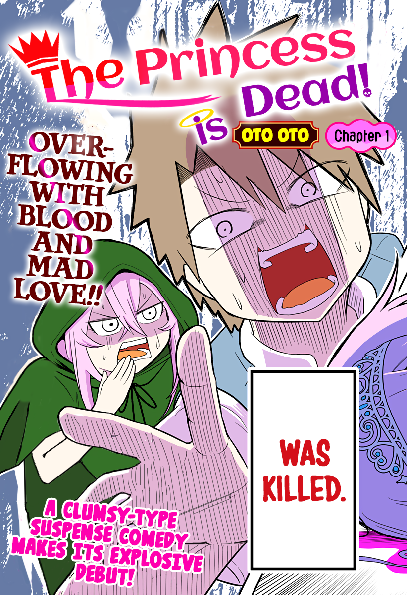 Hime Shin jatta! 第4页