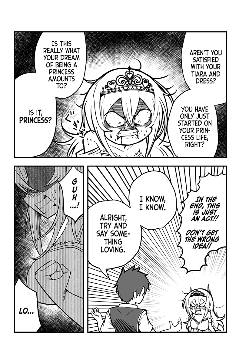 Hime Shin jatta! Ch. 1 第32页
