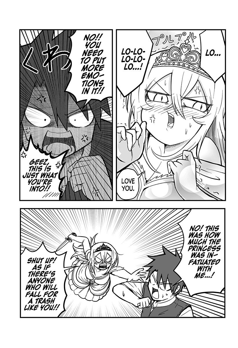 Hime Shin jatta! Ch. 1 第33页