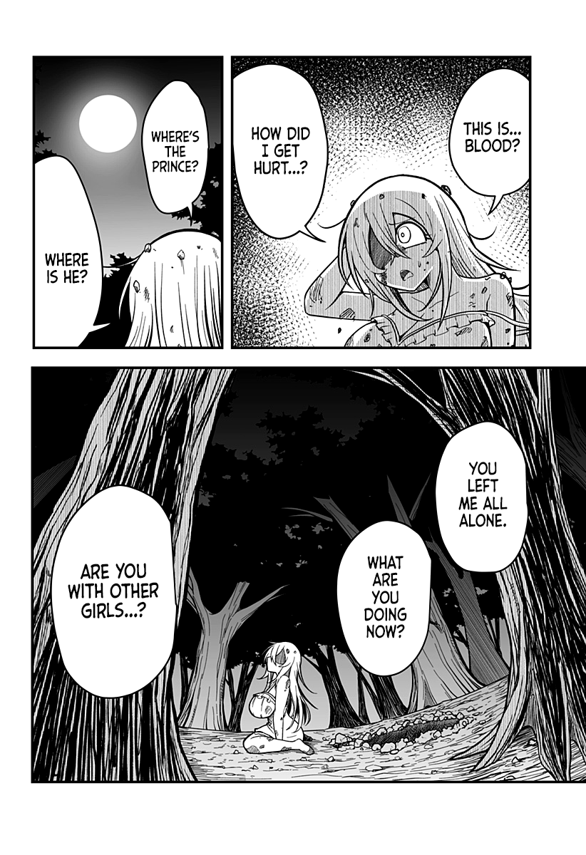 Hime Shin jatta! Ch. 1 第36页