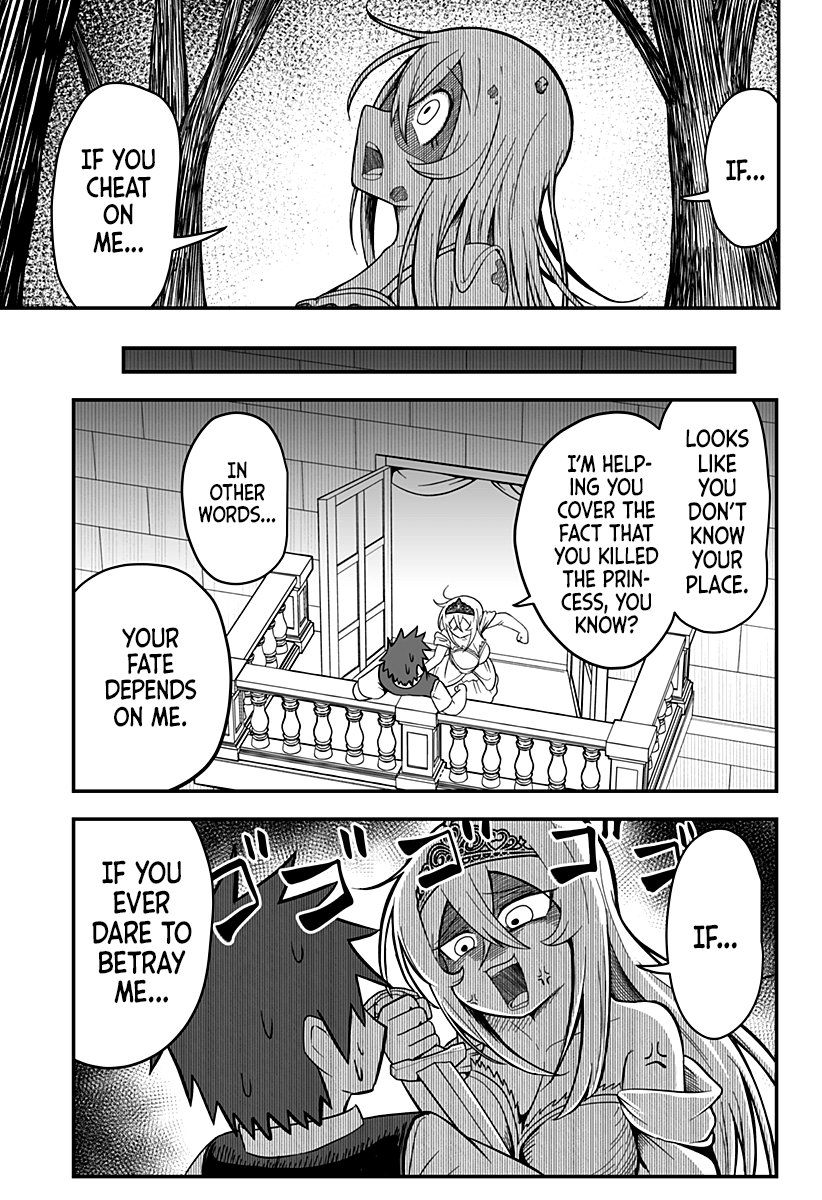 Hime Shin jatta! Ch. 1 第37页