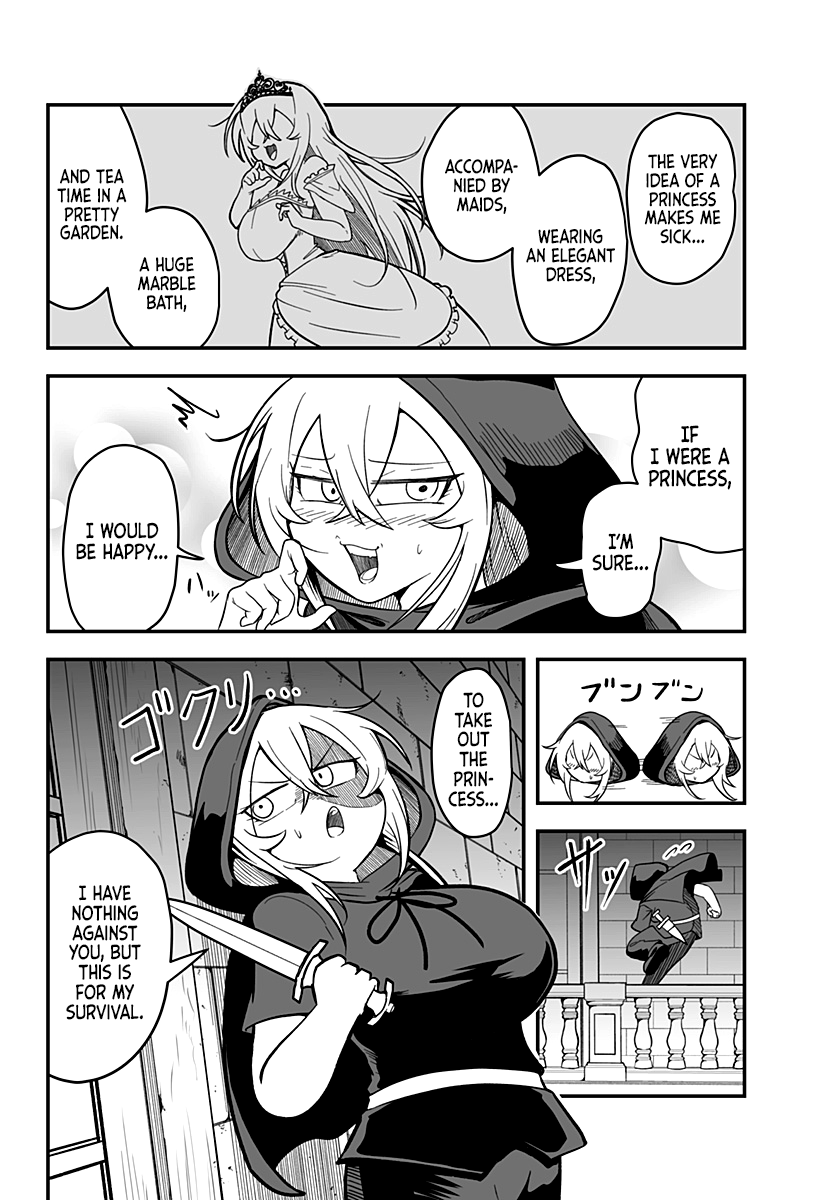 Hime Shin jatta! 第6页