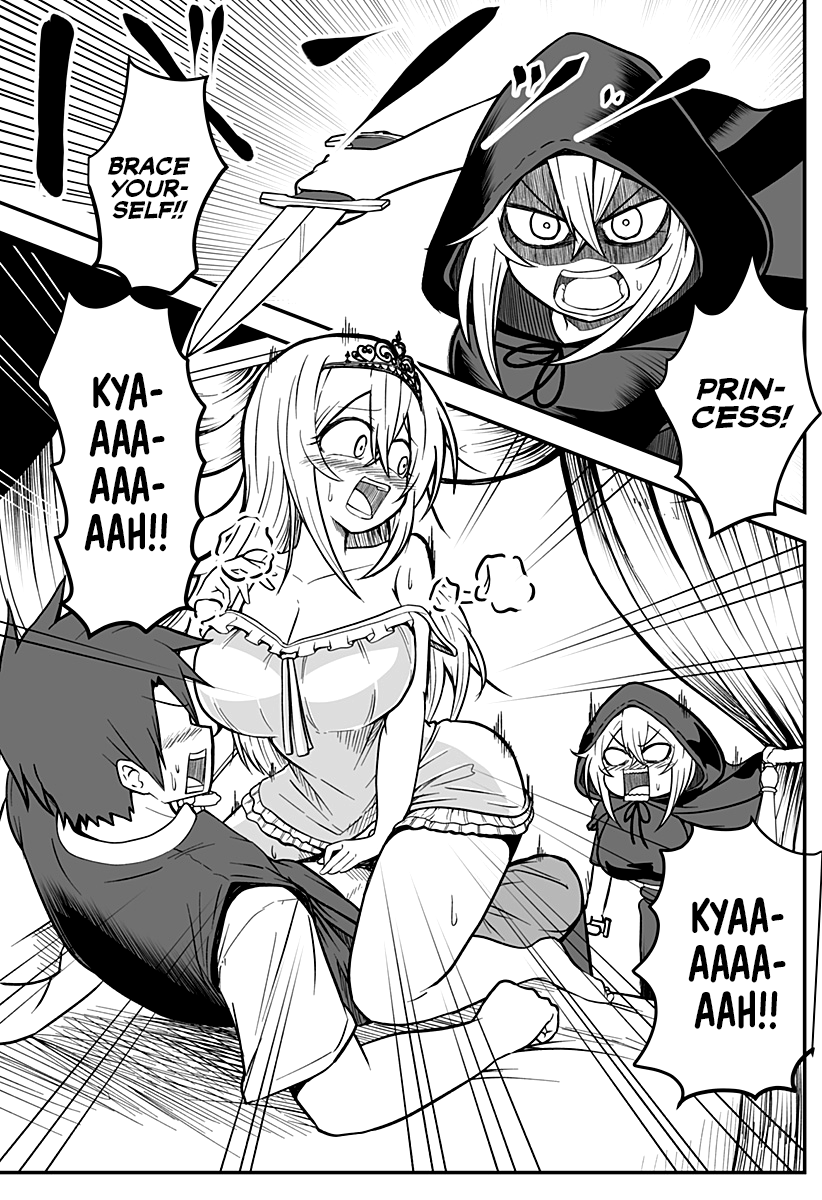Hime Shin jatta! 第7页