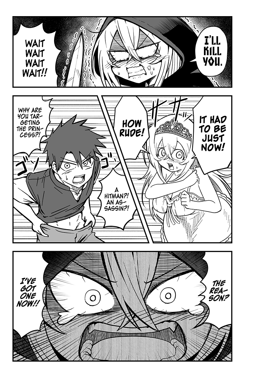 Hime Shin jatta! 第8页