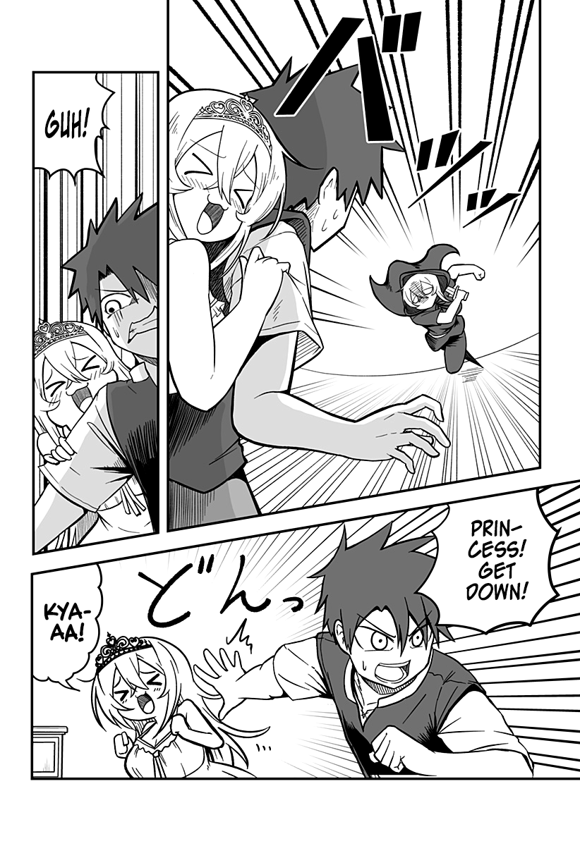 Hime Shin jatta! Ch. 1 第10页