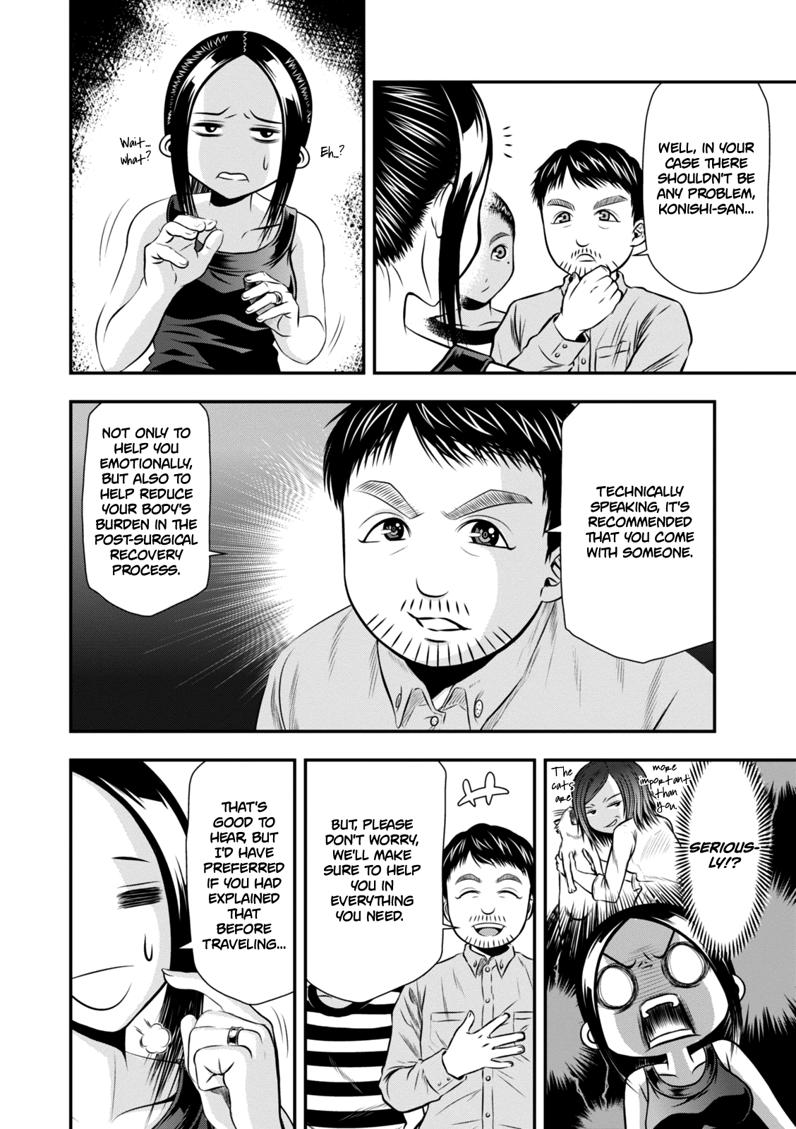 Umareru Seibetsu wo Machigaeta! Welcome to Thailand! 第12页