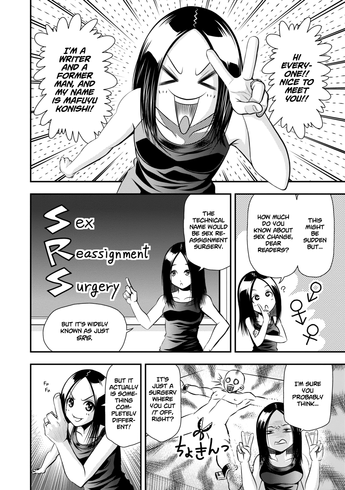 Umareru Seibetsu wo Machigaeta! 第8页