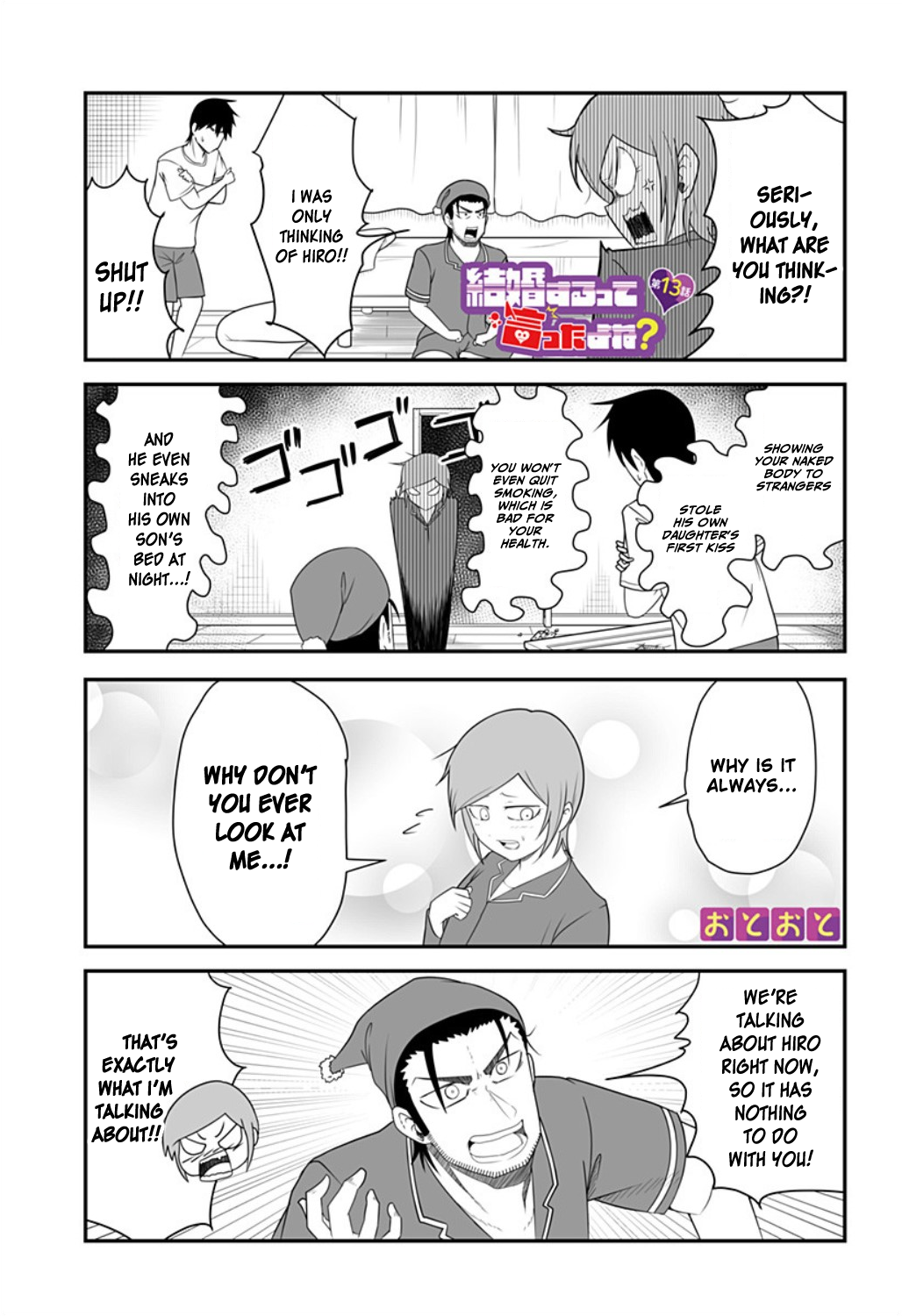 Kekkon Suru tte Itta Yone? Ch. 13 第1页