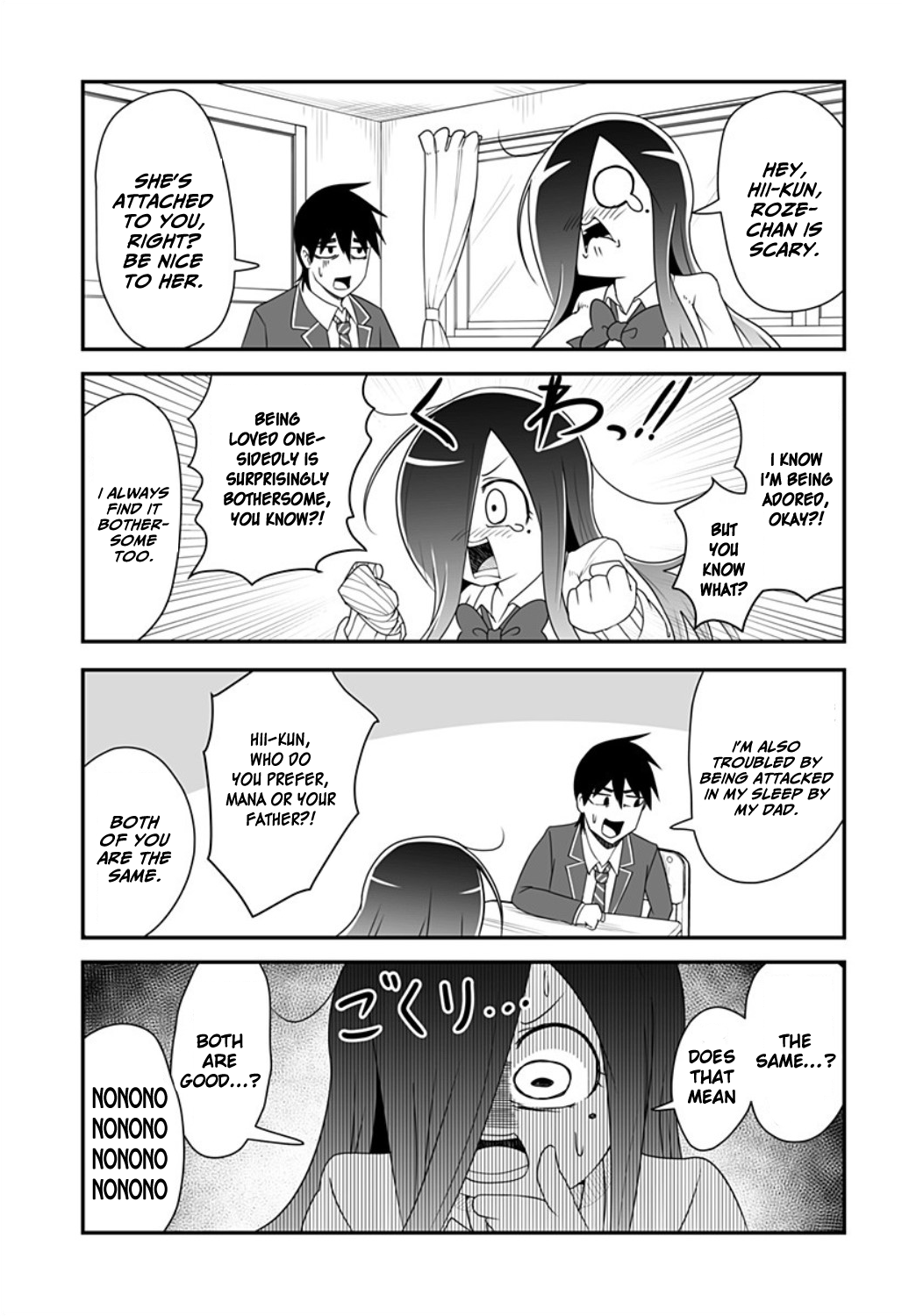 Kekkon Suru tte Itta Yone? Ch. 13 第7页