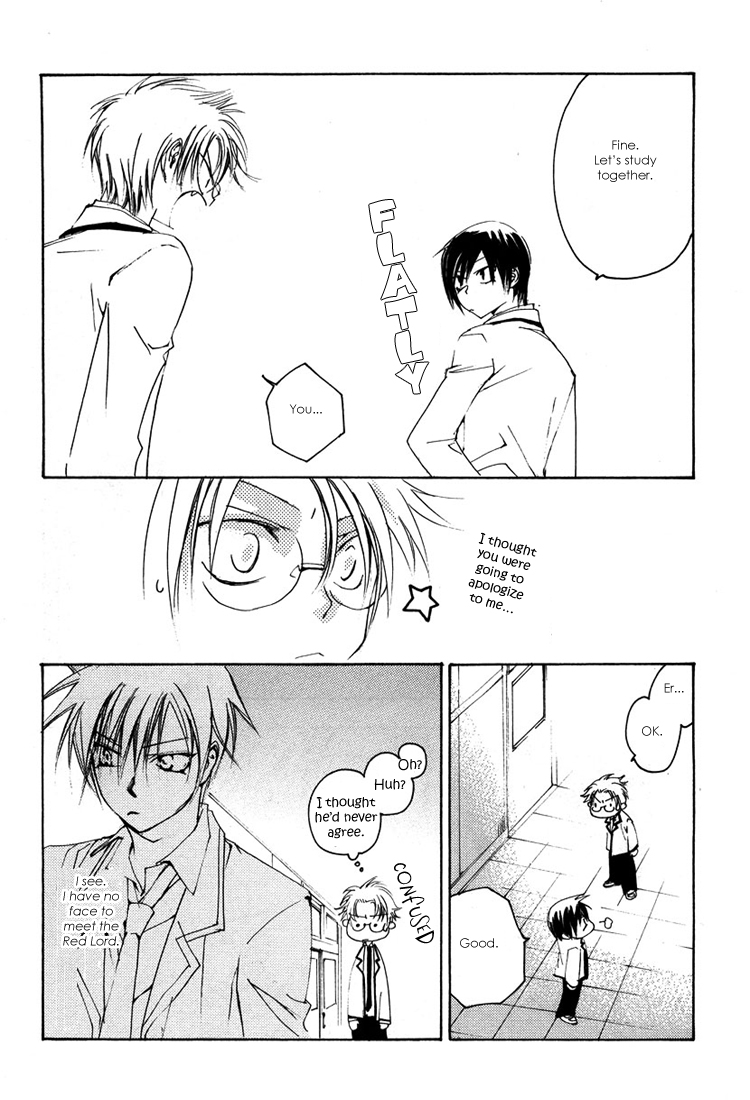 Hatsukoi Elegy Vol. 1 Ch. 4 第14页