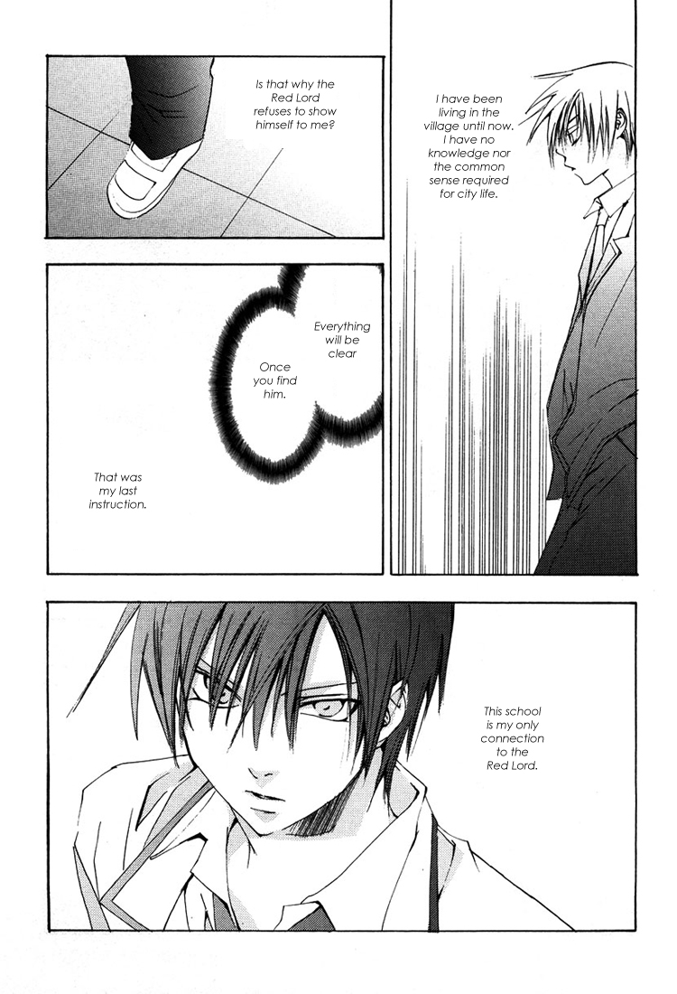 Hatsukoi Elegy Vol. 1 Ch. 4 第15页