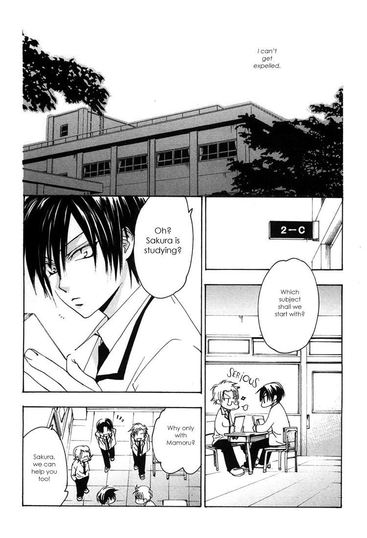 Hatsukoi Elegy Vol. 1 Ch. 4 第16页