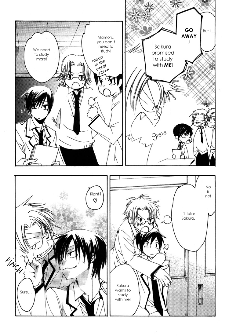 Hatsukoi Elegy Vol. 1 Ch. 4 第17页