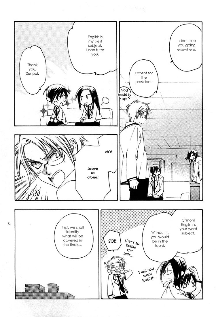 Hatsukoi Elegy Vol. 1 Ch. 4 第19页