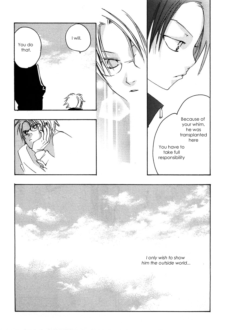Hatsukoi Elegy Vol. 1 Ch. 4 第23页