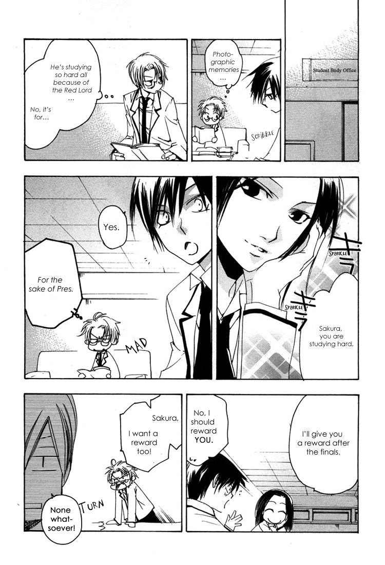 Hatsukoi Elegy Vol. 1 Ch. 4 第24页