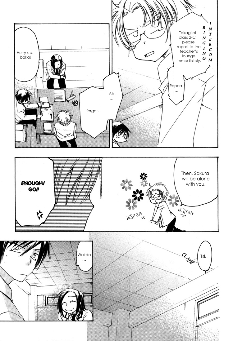 Hatsukoi Elegy Vol. 1 Ch. 4 第25页