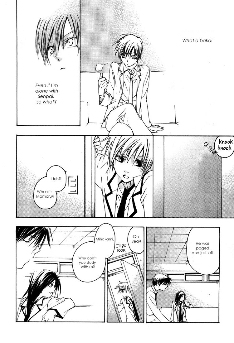Hatsukoi Elegy Vol. 1 Ch. 4 第26页