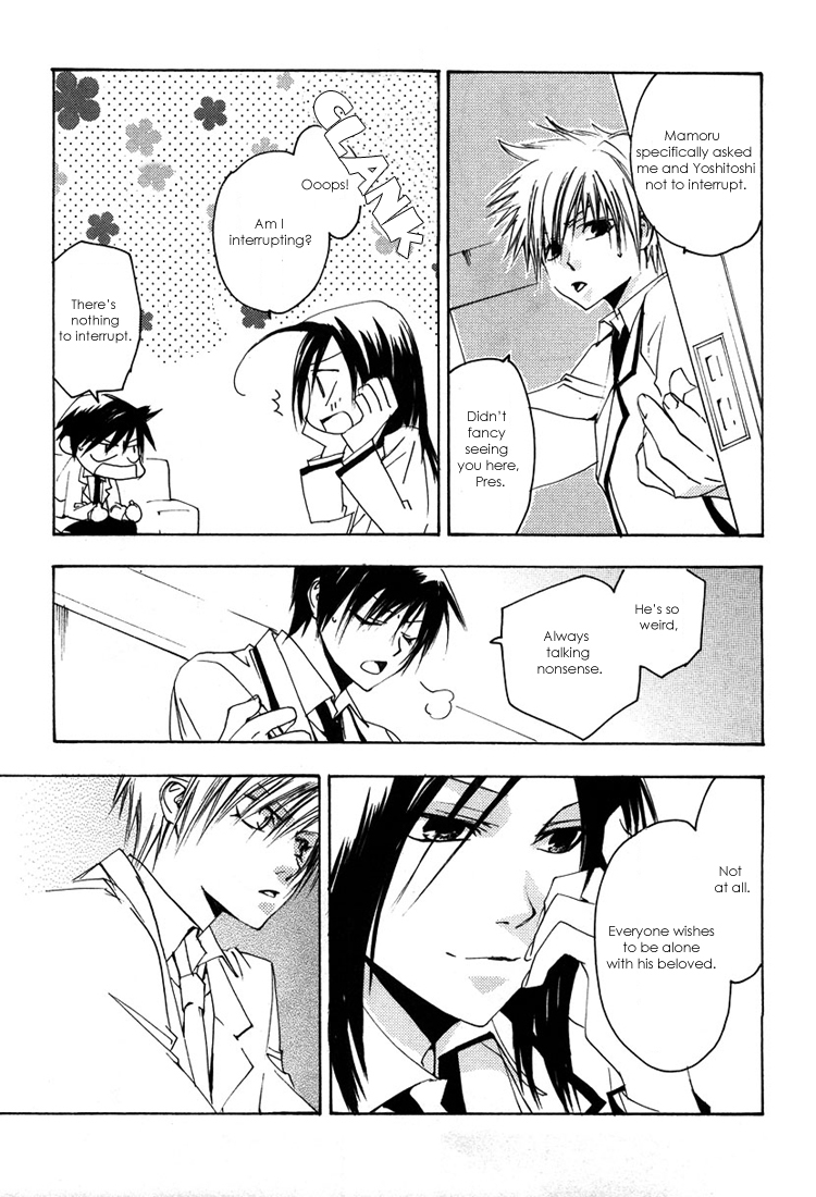 Hatsukoi Elegy Vol. 1 Ch. 4 第27页