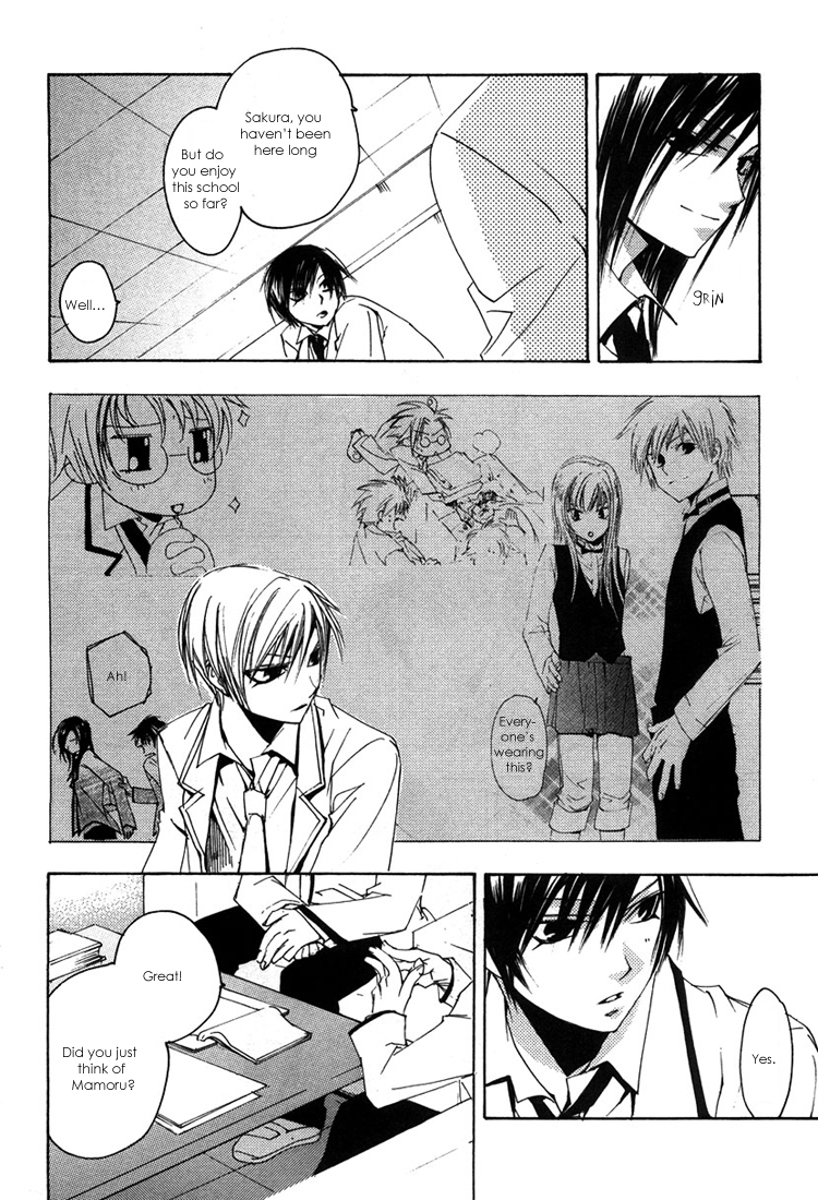 Hatsukoi Elegy Vol. 1 Ch. 4 第28页