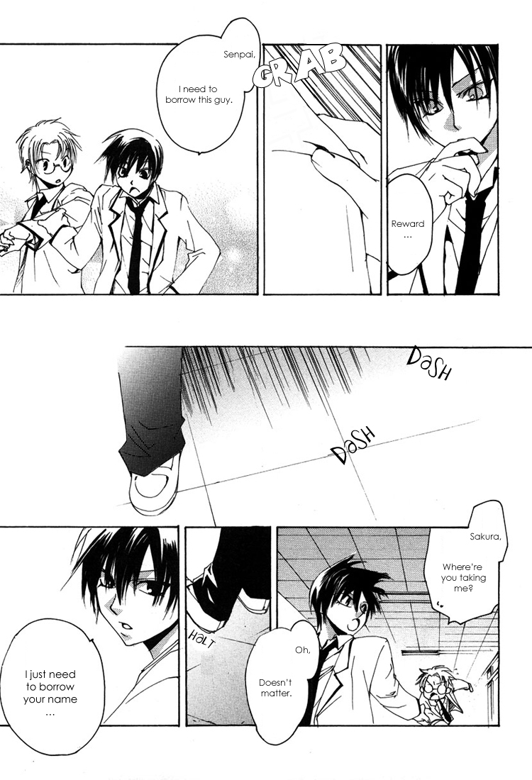 Hatsukoi Elegy Vol. 1 Ch. 4 第33页