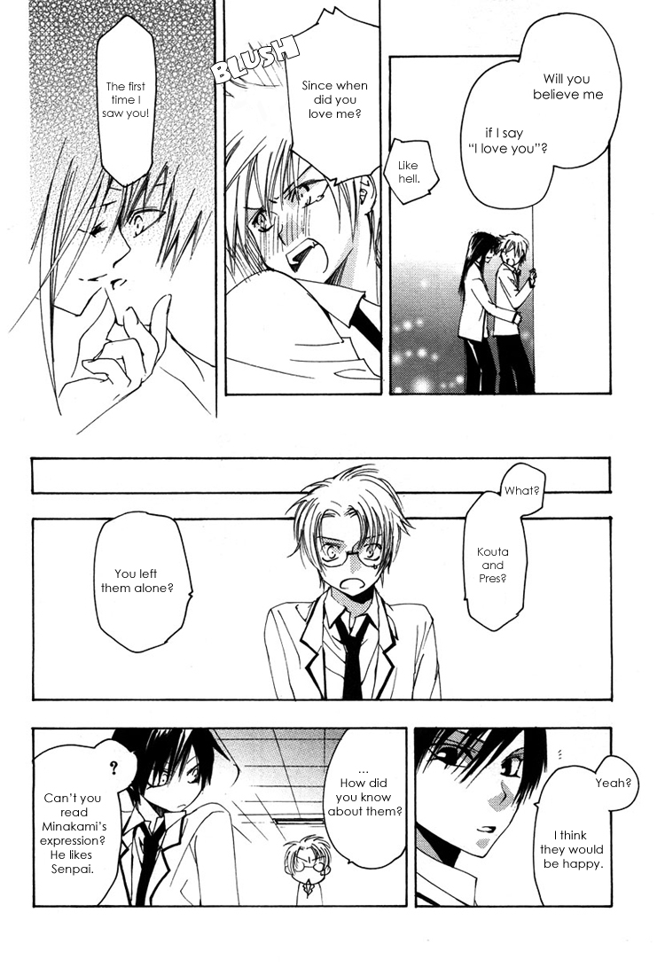 Hatsukoi Elegy Vol. 1 Ch. 4 第36页