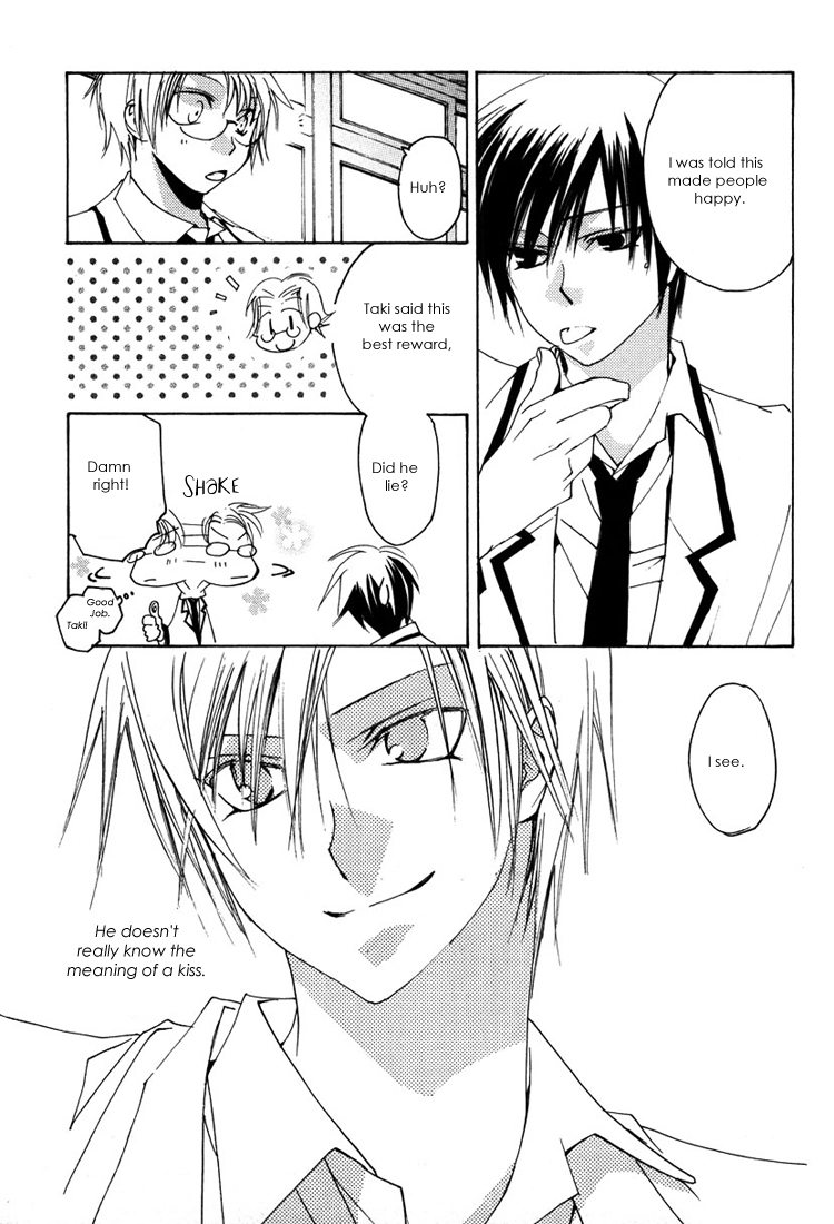 Hatsukoi Elegy Vol. 1 Ch. 4 第39页