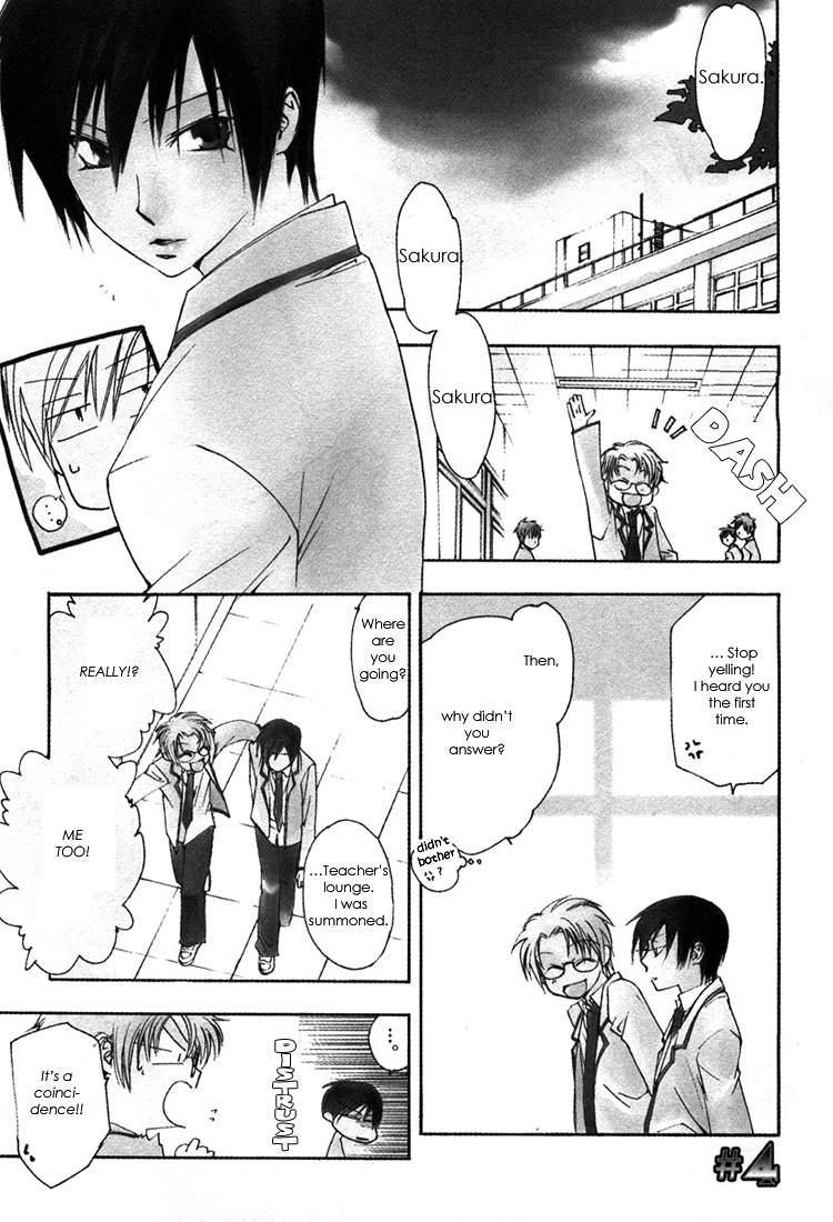 Hatsukoi Elegy Vol. 1 Ch. 4 第6页