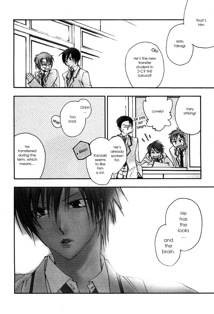 Hatsukoi Elegy Vol. 1 Ch. 4 第8页