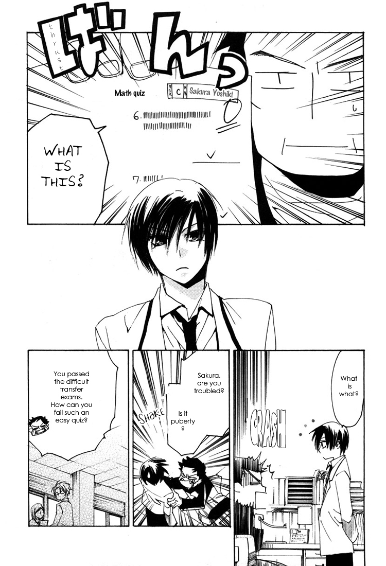 Hatsukoi Elegy Vol. 1 Ch. 4 第9页
